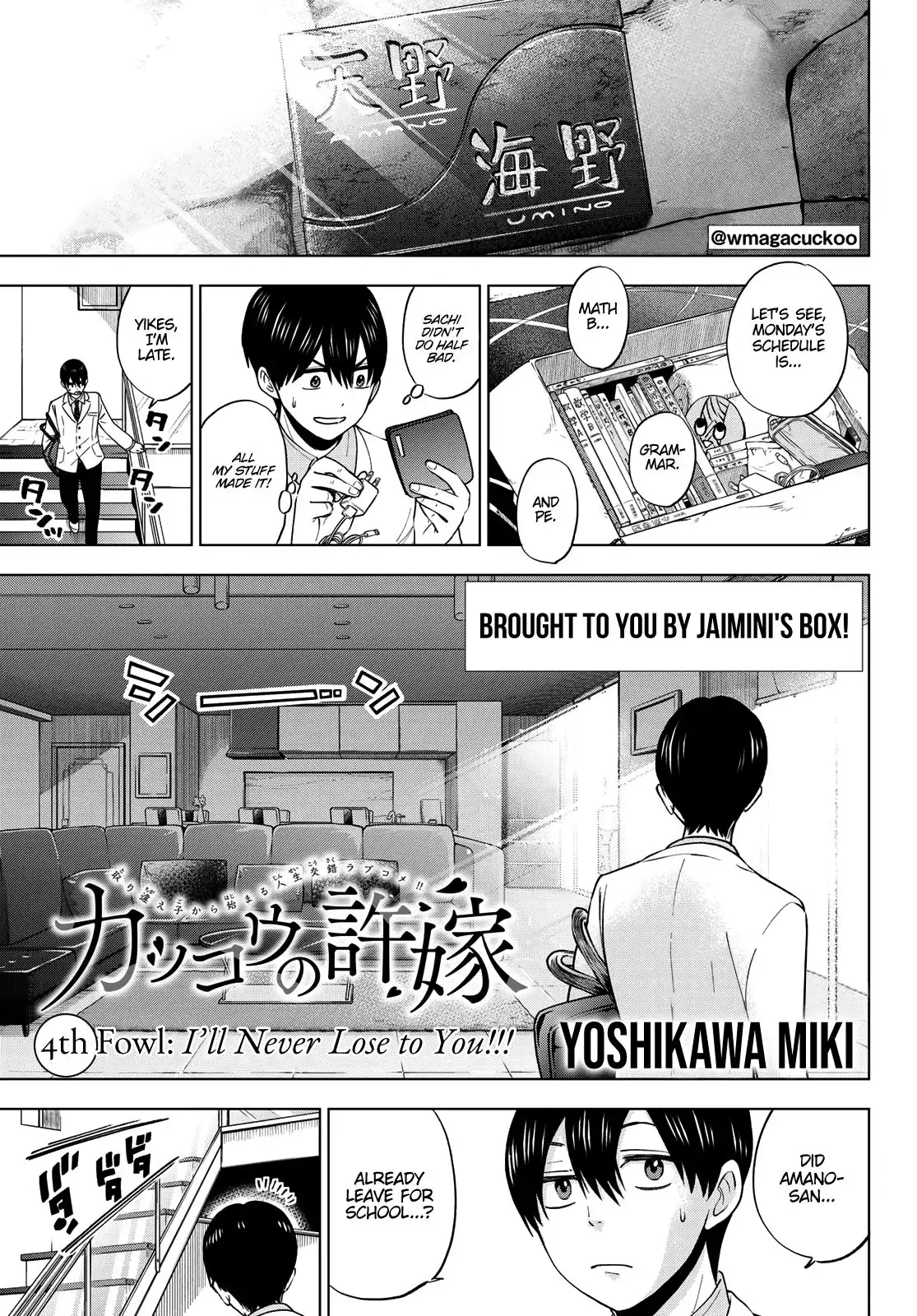 Kakkou no Iinazuke Chapter 4 1